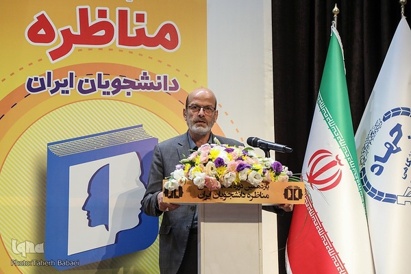 مرحله پایانی یازدهمین دوره مسابقات ملی مناظره دانشجویان ایران