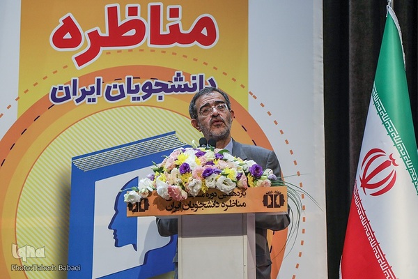 مرحله پایانی یازدهمین دوره مسابقات ملی مناظره دانشجویان ایران