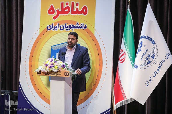 مرحله پایانی یازدهمین دوره مسابقات ملی مناظره دانشجویان ایران