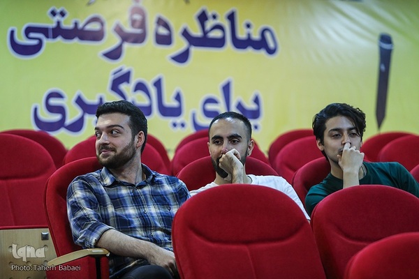 مرحله پایانی یازدهمین دوره مسابقات ملی مناظره دانشجویان ایران