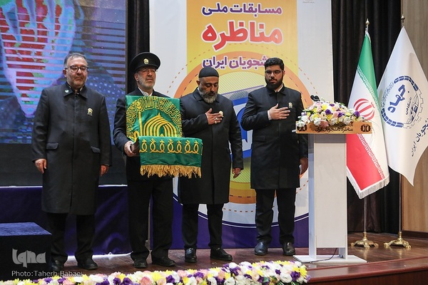 مرحله پایانی یازدهمین دوره مسابقات ملی مناظره دانشجویان ایران