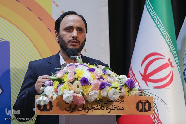 مرحله پایانی یازدهمین دوره مسابقات ملی مناظره دانشجویان ایران