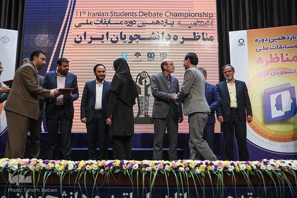 مرحله پایانی یازدهمین دوره مسابقات ملی مناظره دانشجویان ایران
