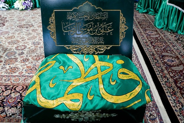 آیین تعویض پرچم گنبد منور رضوی در روز میلاد امام رضا(علیه‌السلام)