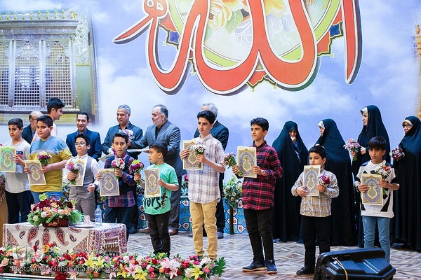 آیین اختتامیه کلاس‎های آموزشی قرآن کریم آستان مقدس حضرت عبدالعظیم حسنی(ع)