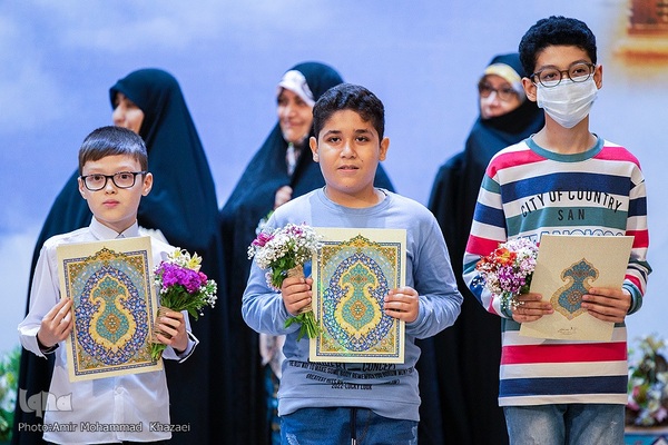 آیین اختتامیه کلاس‎های آموزشی قرآن کریم آستان مقدس حضرت عبدالعظیم حسنی(ع)