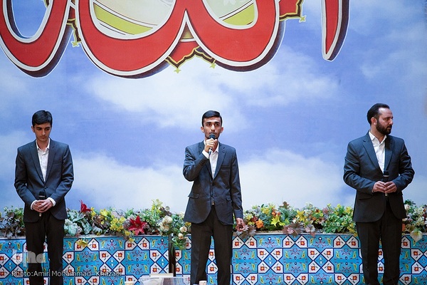 آیین اختتامیه کلاس‎های آموزشی قرآن کریم آستان مقدس حضرت عبدالعظیم حسنی(ع)