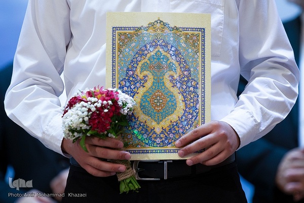 آیین اختتامیه کلاس‎های آموزشی قرآن کریم آستان مقدس حضرت عبدالعظیم حسنی(ع)