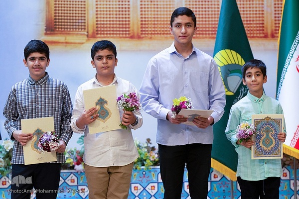 آیین اختتامیه کلاس‎های آموزشی قرآن کریم آستان مقدس حضرت عبدالعظیم حسنی(ع)