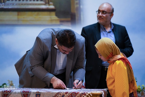 آیین اختتامیه کلاس‎های آموزشی قرآن کریم آستان مقدس حضرت عبدالعظیم حسنی(ع)