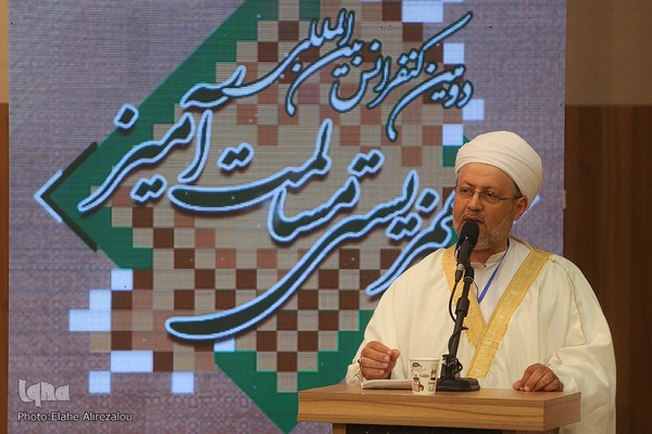 کنفرانس بین‌المللی «همزیستی مسالمت‌آمیز؛ همگرایی جهان اسلام و افق تمدنی آینده با محوریت مقاصد شریعت»