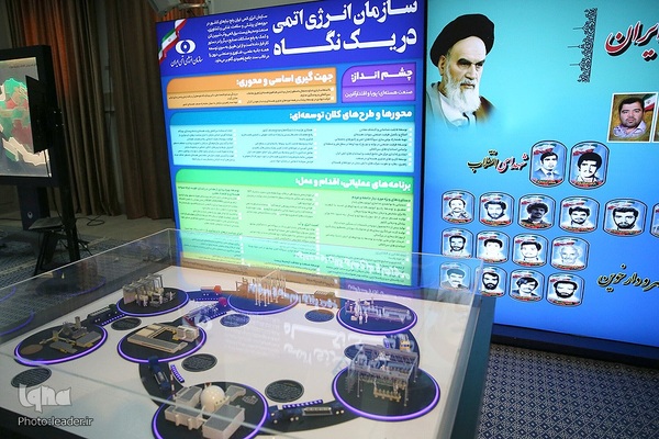 بازدید از نمایشگاه دستاوردهای صنعت هسته‌ای کشور