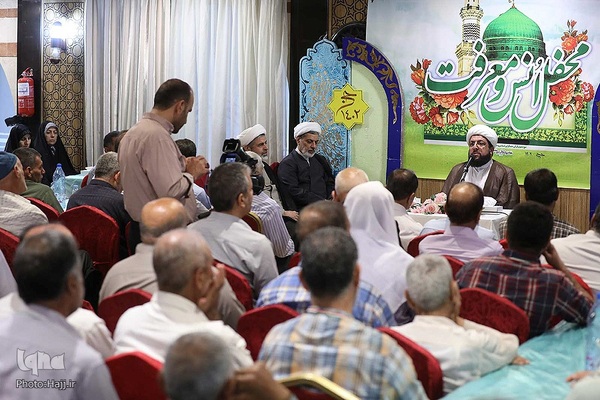 محفل انس و معرفت مدینه رفیعی