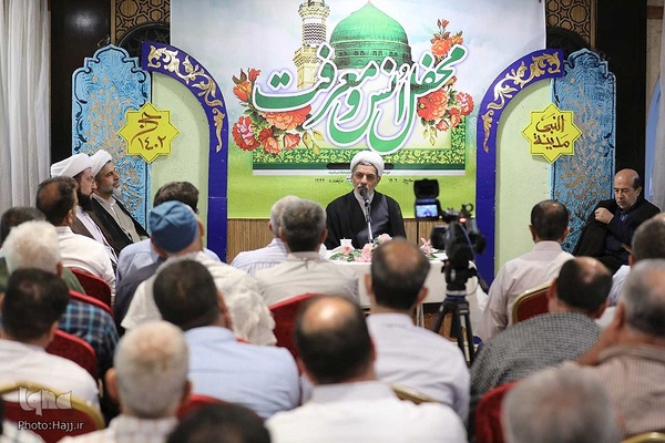 محفل انس و معرفت مدینه رفیعی