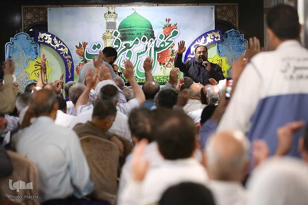 محفل انس و معرفت مدینه رفیعی