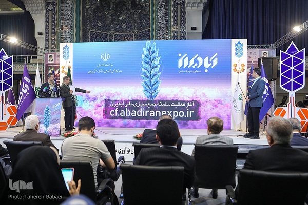 افتتاح نمایشگاه فناوری‌ها و محصولات محرومیت‌زدا «‌آبادیران»