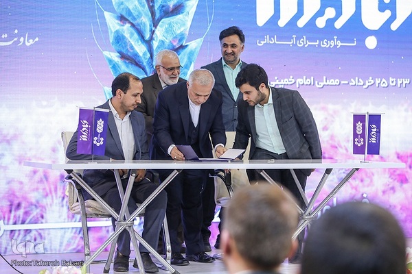 افتتاح نمایشگاه فناوری‌ها و محصولات محرومیت‌زدا «‌آبادیران»