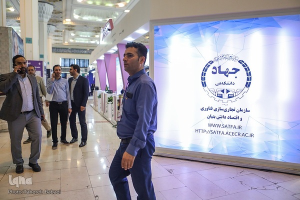 افتتاح نمایشگاه فناوری‌ها و محصولات محرومیت‌زدا «‌آبادیران»