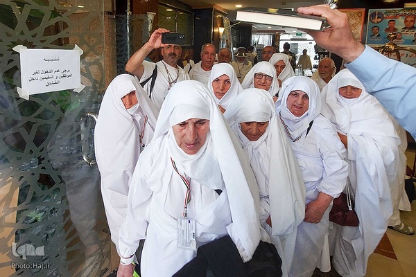 عزیمت به میقات شجره