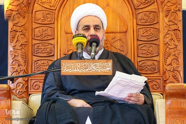 تشییع تابوت نمادین حوضه حکمت امام محمد جواد