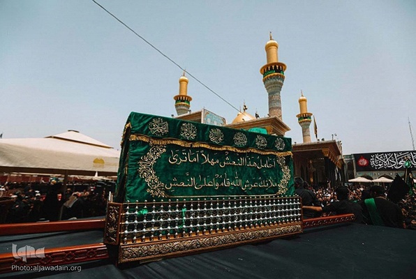تشییع تابوت نمادین حوضه حکمت امام محمد جواد