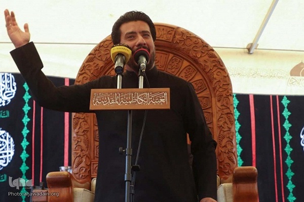 تشییع تابوت نمادین حوضه حکمت امام محمد جواد