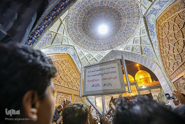 شهادت منارالعلم امام جواد