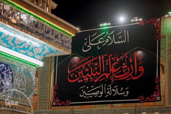 سیاه پوش شدن حرم علوی در سالروز شهادت امام جواد(ع)