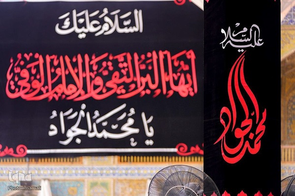 سیاه پوش شدن حرم علوی در سالروز شهادت امام جواد(ع)