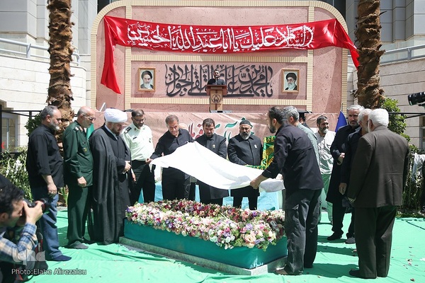 تشییع و تدفین پیکر مطهر شهید گمنام
