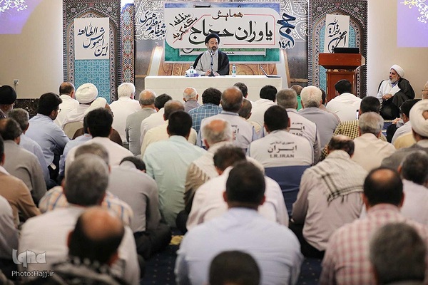 همایش یاوران حجاج