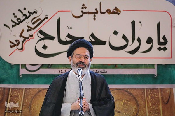 همایش یاوران حجاج