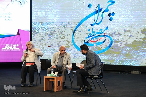 آیین بزرگداشت عارف مجاهد شهید مصطفی چمران