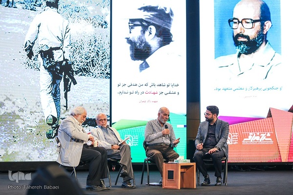 آیین بزرگداشت عارف مجاهد شهید مصطفی چمران