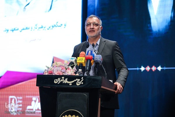 آیین بزرگداشت عارف مجاهد شهید مصطفی چمران