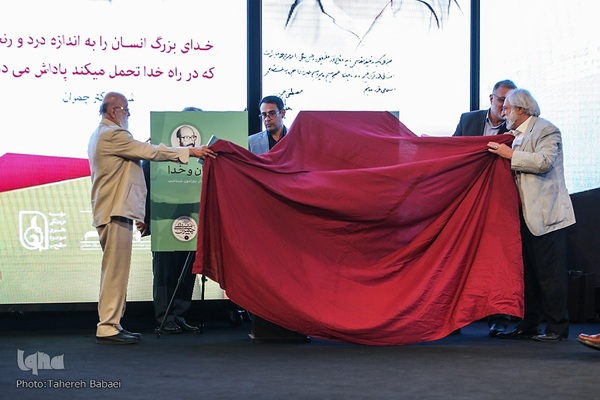 آیین بزرگداشت عارف مجاهد شهید مصطفی چمران