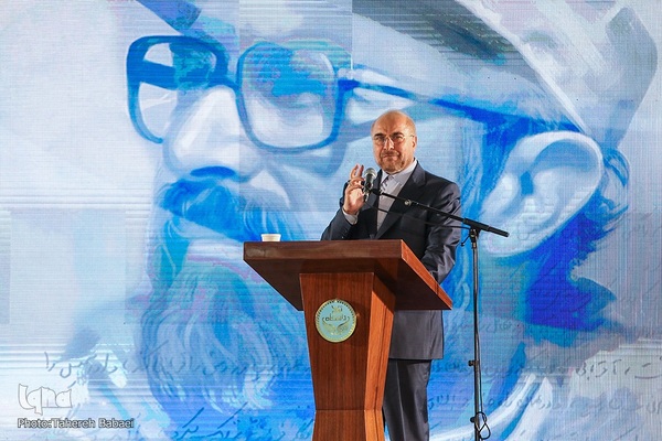 مراسم روز ملی بسیج اساتید