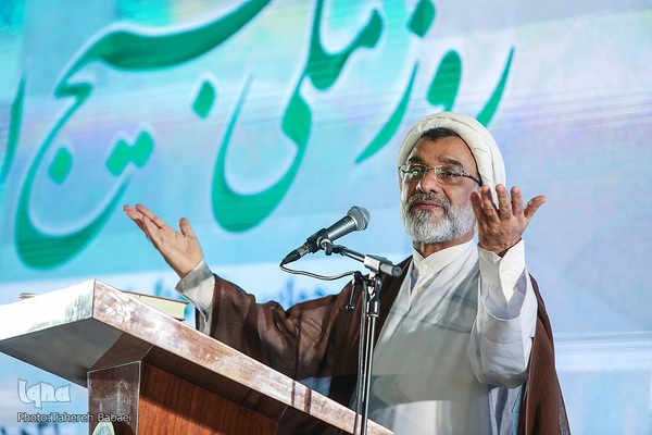 مراسم روز ملی بسیج اساتید