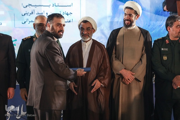 مراسم روز ملی بسیج اساتید