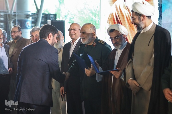 مراسم روز ملی بسیج اساتید