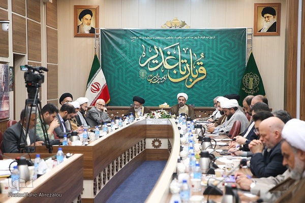 نشست غدیر