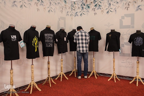 افتتاح رویداد برکت دیدار با نمایش ۳۰۰ لباس محرمی