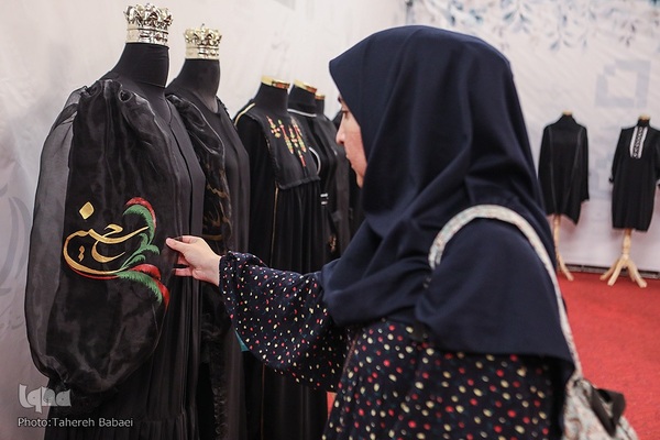 افتتاح رویداد برکت دیدار با نمایش ۳۰۰ لباس محرمی