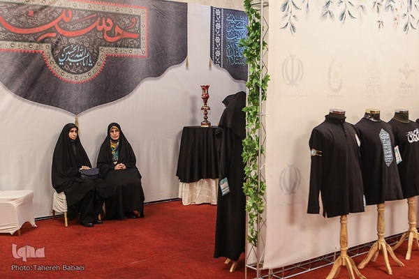 افتتاح رویداد برکت دیدار با نمایش ۳۰۰ لباس محرمی