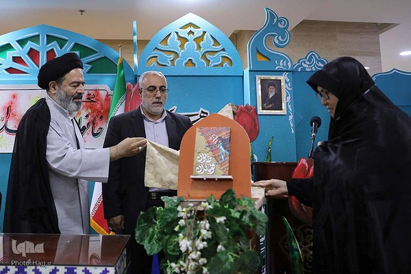 مراسم تجلیل از خانواده شهدا