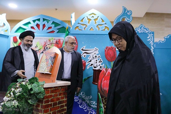 مراسم تجلیل از خانواده شهدا