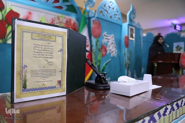 مراسم تجلیل از خانواده شهدا