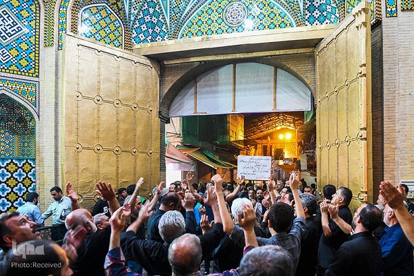 مسلمیه حرم حضرت عبدالعظیم (ع)‎