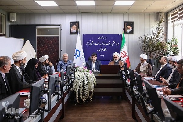 برگزاری دومین جلسه ستاد عالی جشنواره ملی قرآن دانشجویان