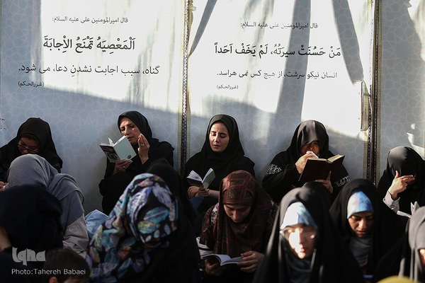 مراسم دعای عرفه در دانشگاه تهران